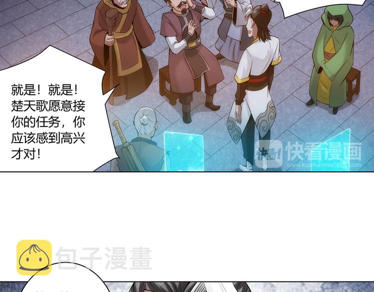 第8话 路见不平12