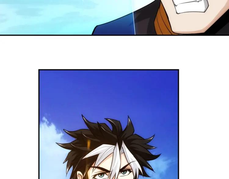 第53话 说一级就一级！105