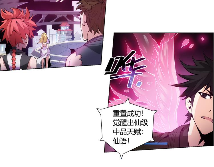 第4话 我全都要！11