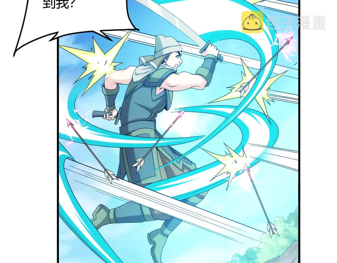 第192话 出征神壕16