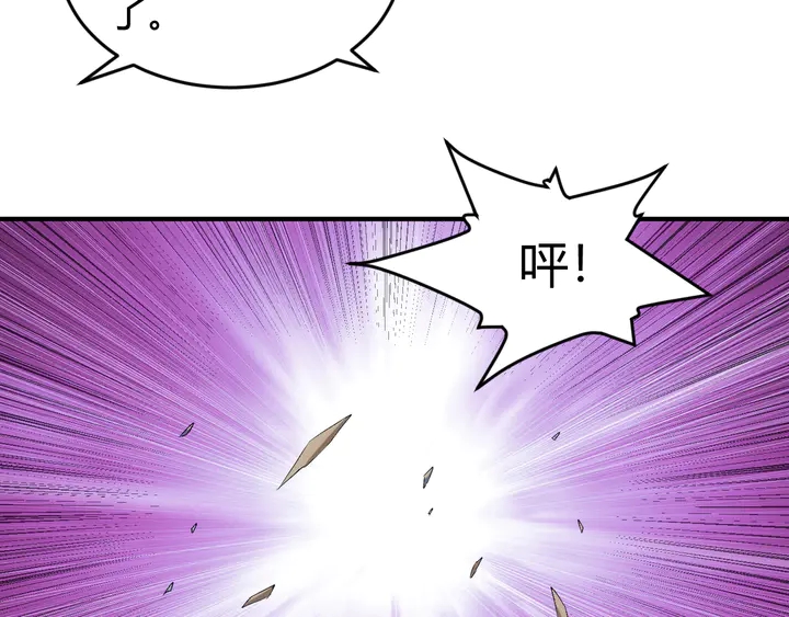 第203话 一夫当关，万夫莫开61