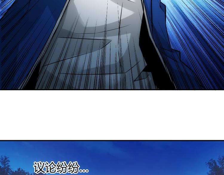 第31话 都是垃圾！93