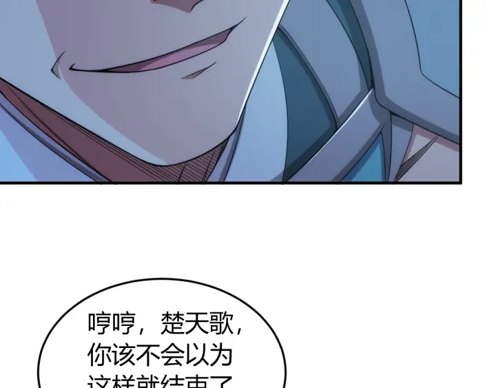 第227话 附魔对抗83