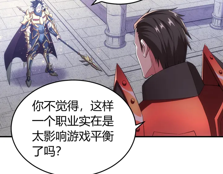 第164话 神壕一败涂地？！10