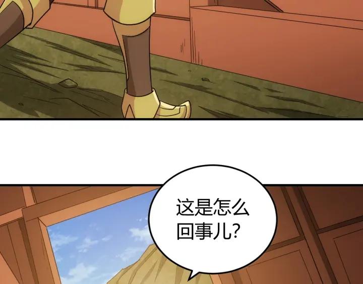 第123话 狭路相逢41