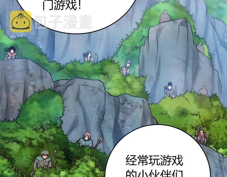 第16话 背後计划57