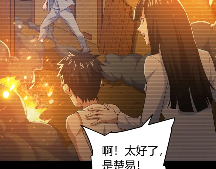 第173话 前尘往事29