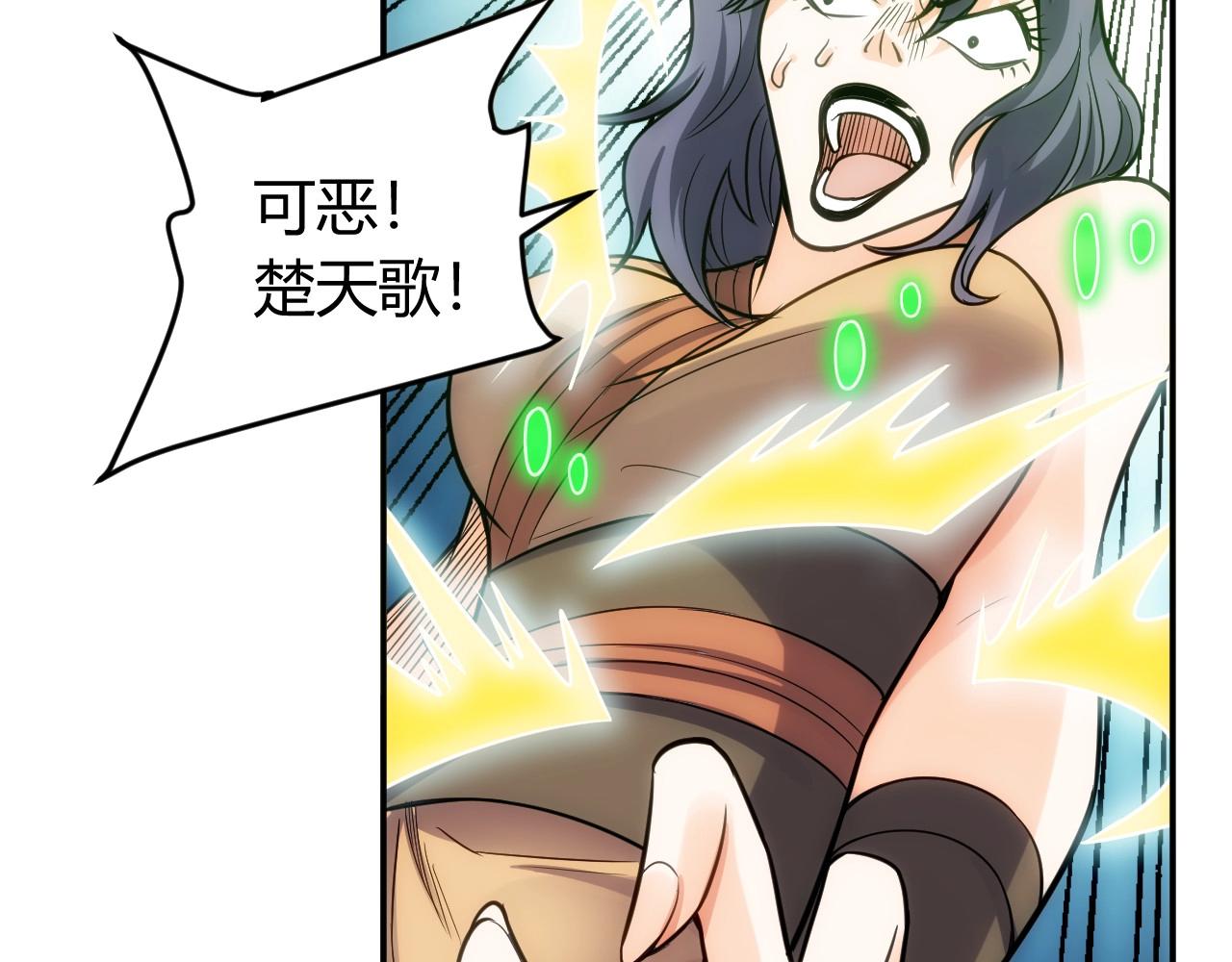 第86话 套路与反套路！81