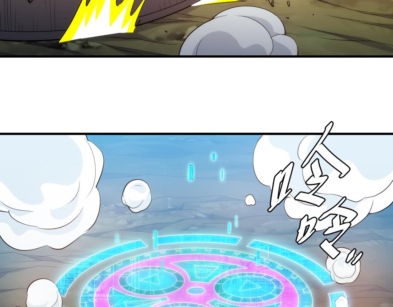 第288话 捅大篓子了！25