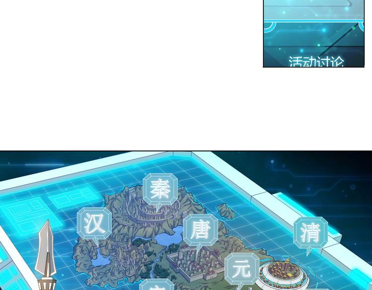 第3话 300亿达成！21