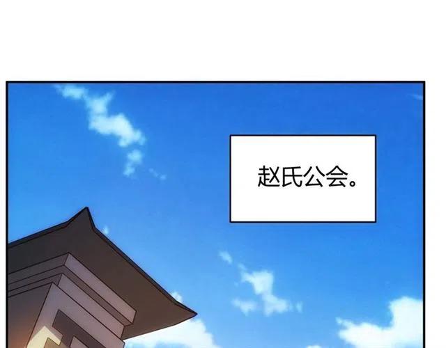 第85话 是我，楚易67