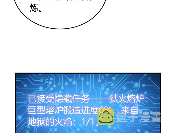 第172话 意外收获55