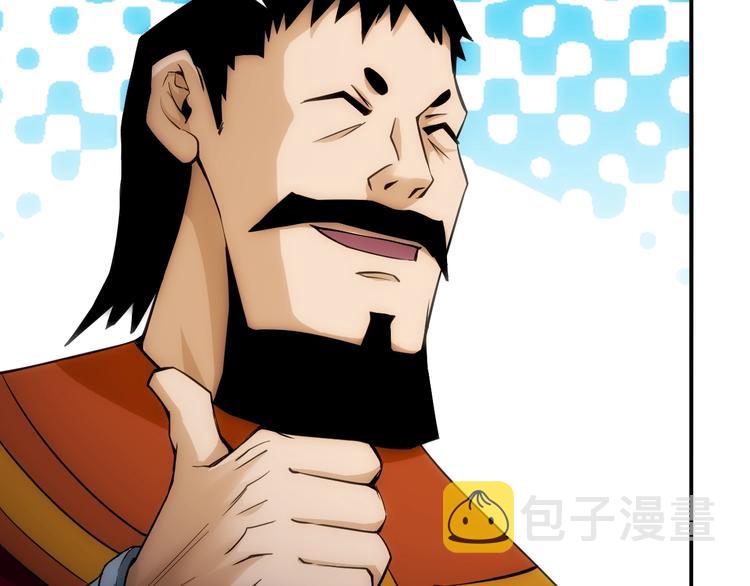 第44话 神兽出世！13