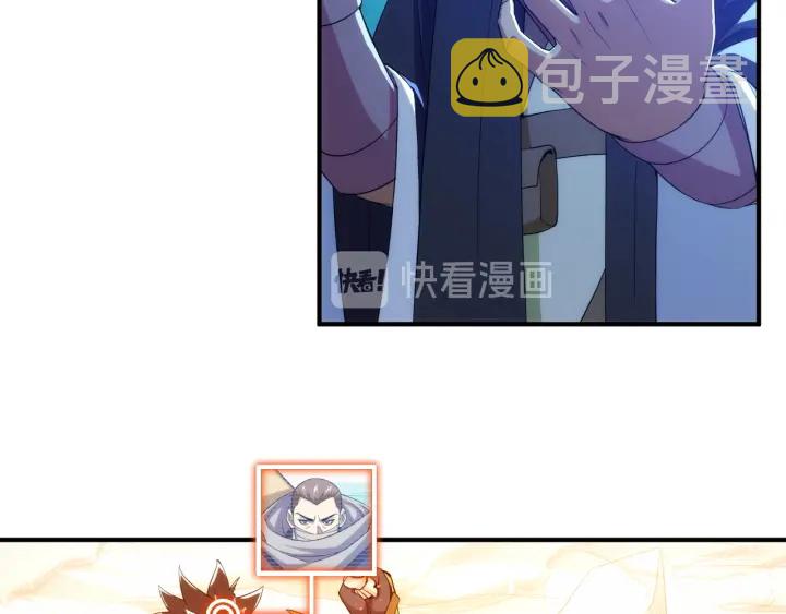 第231话 灵魂互换73