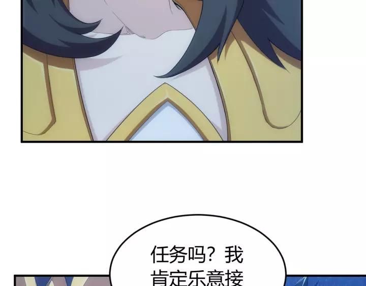第137话 唐国君主89