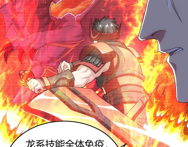 第164话 神壕一败涂地？！12