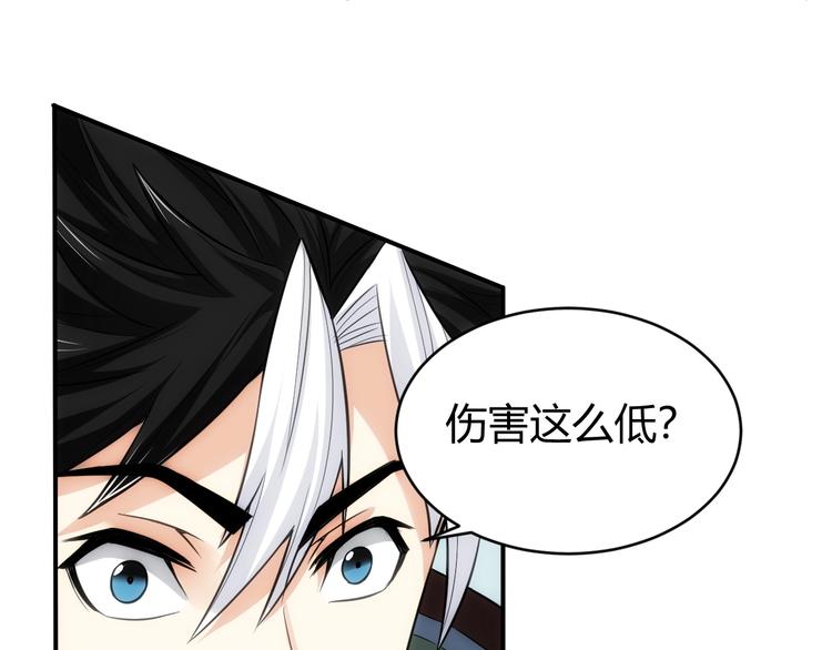 第46话 难道是你？！14