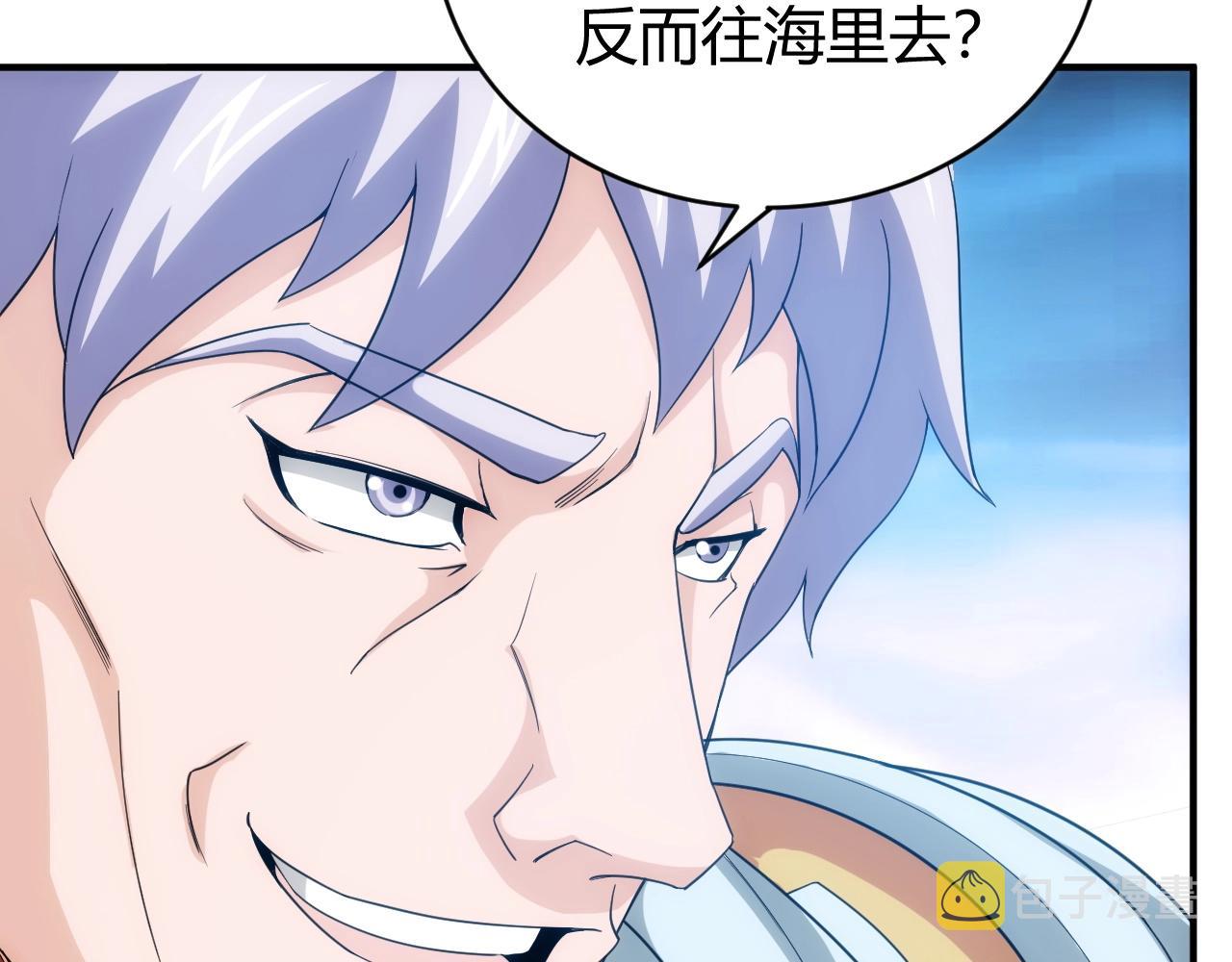 第98话 海上激战96