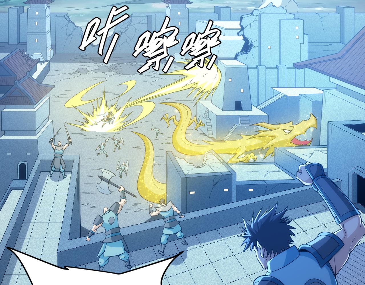 第241话 燎城14