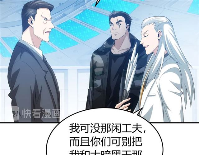 第150话 五龙魂13
