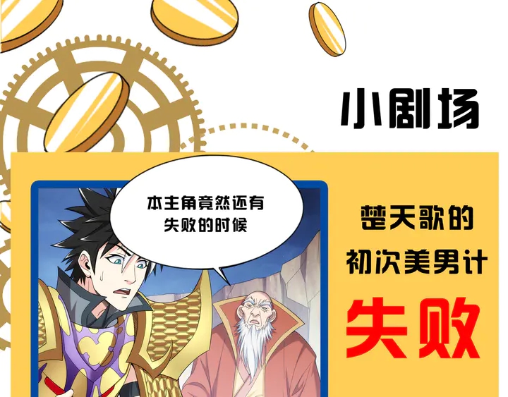 第221话 冥魂冤咒85