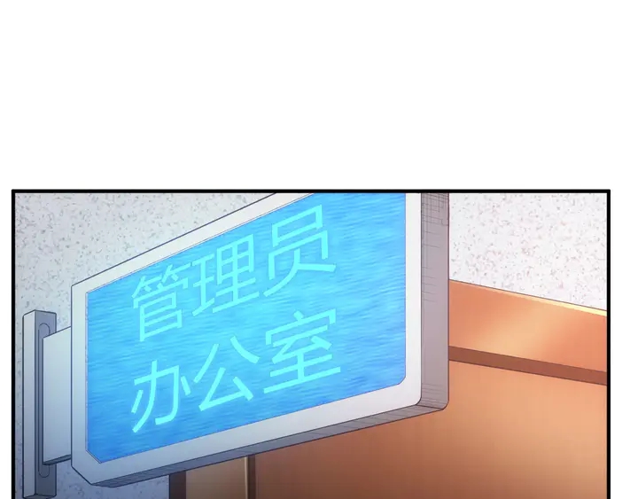 第166话 神壕落败？27
