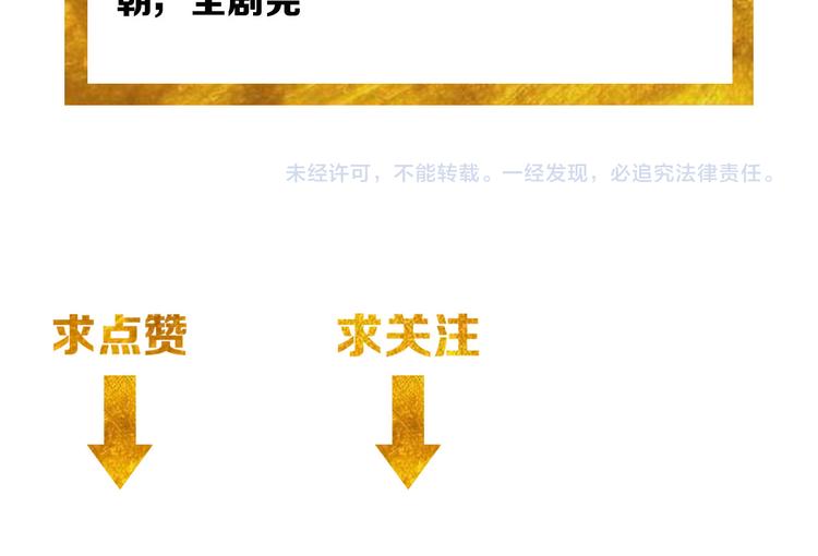 第21话 确立根据地！109