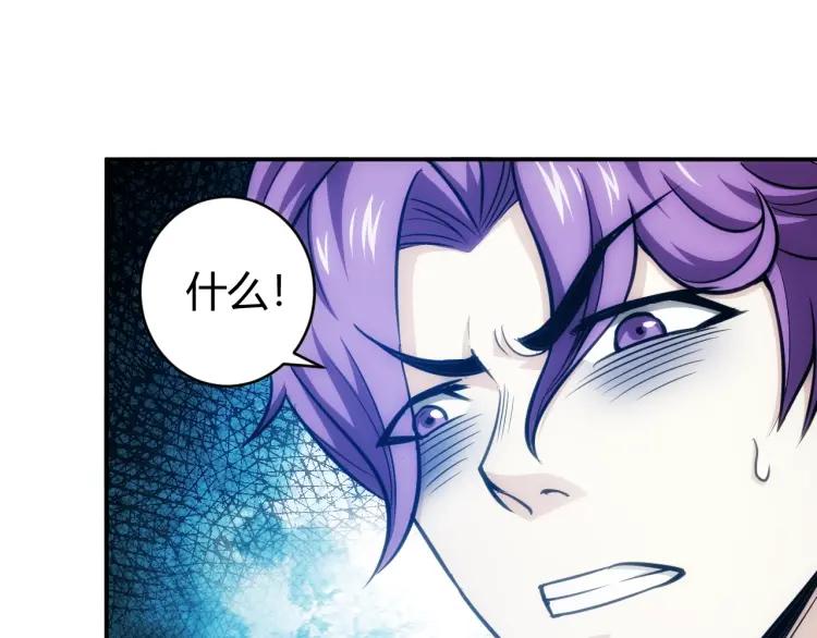 第57话 盆满鉢满37