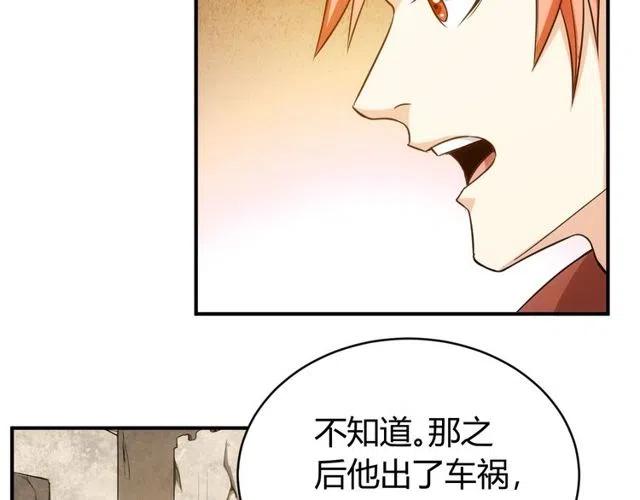 第95话 神壕百宝袋11