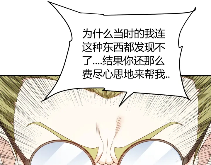 第224话 策反17