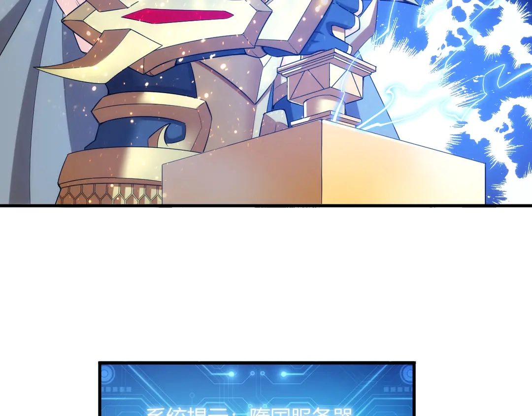 第192话 出征神壕70