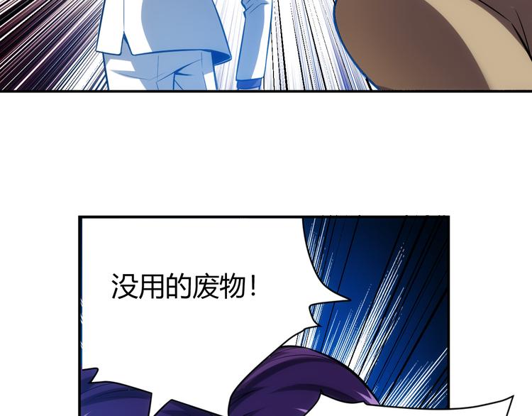第29话 鸿门宴49