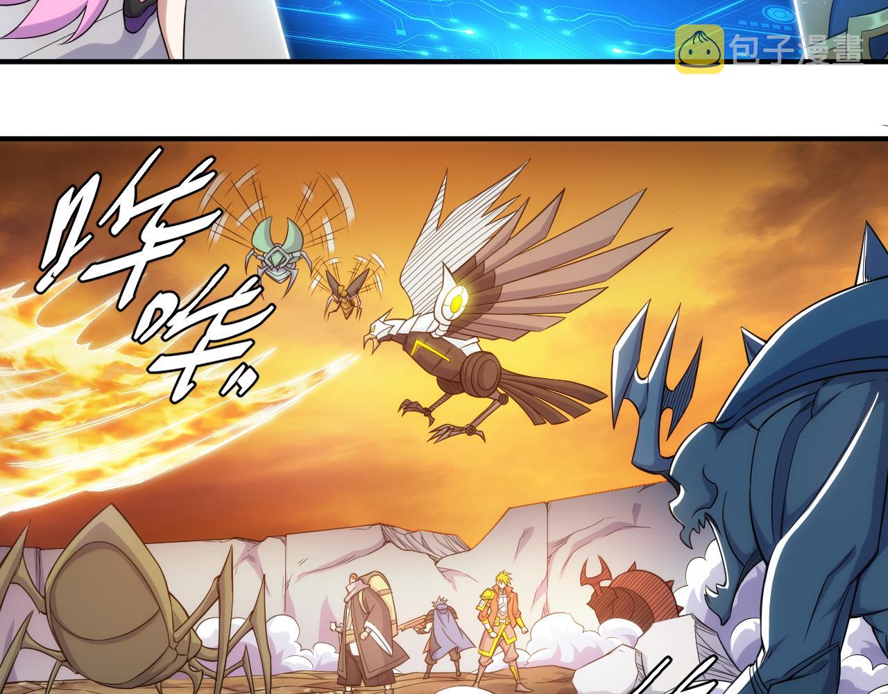 第291话 决战龙帝阁30