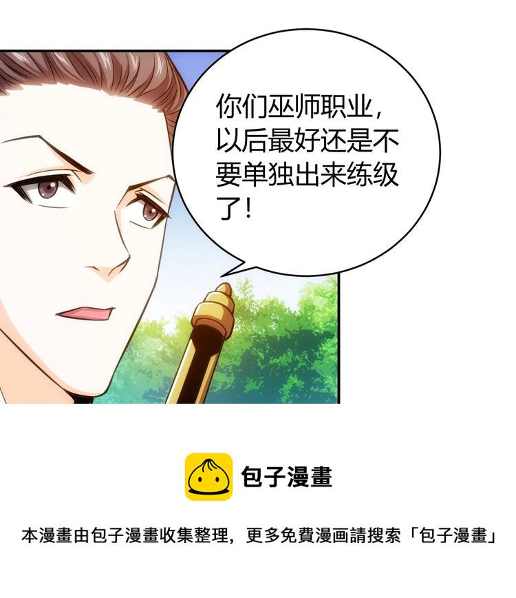 第51话 傻狗有傻福！72