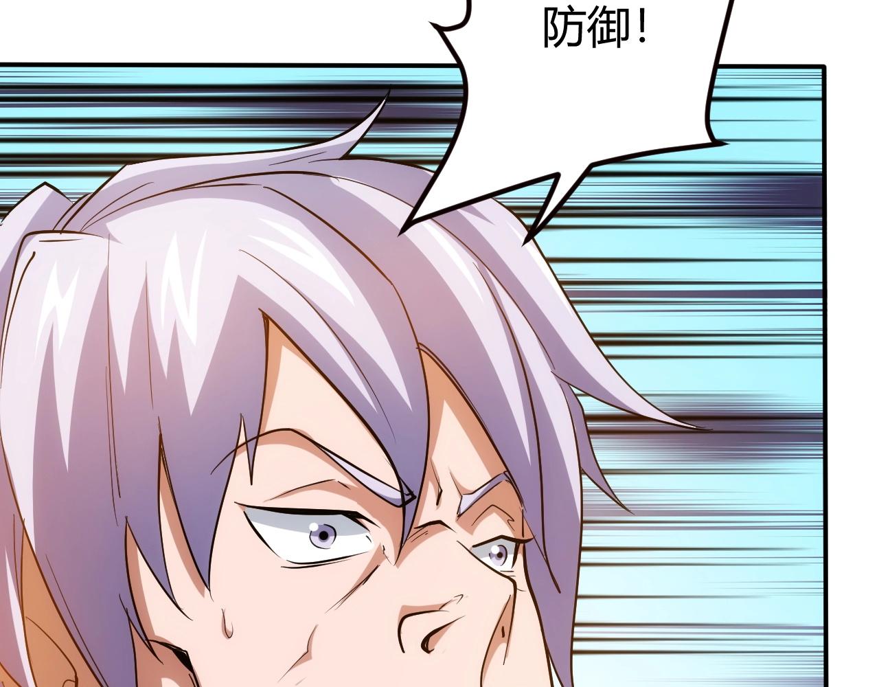 第96话 平平无奇的怂包77