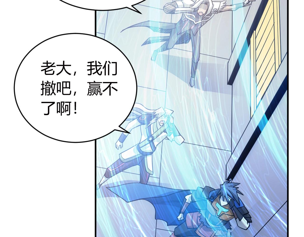 第75话 一个好人60
