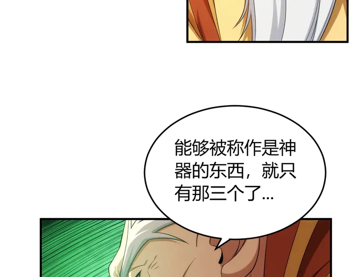 第214话 拜见龙帝陛下81