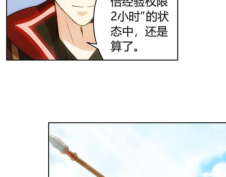 第5话 开始起飞60