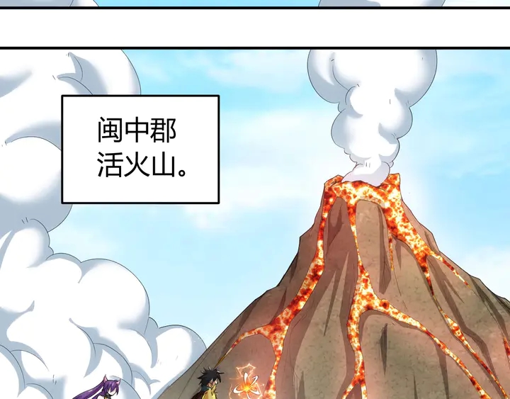 第157话 真假神壕！14