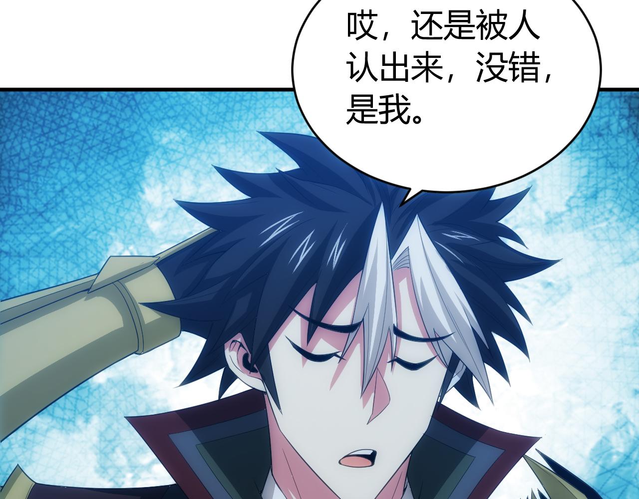 第103话 这就是金钱的力量40