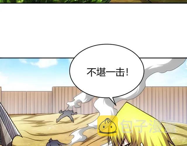 第79话 一个能打的都没有59
