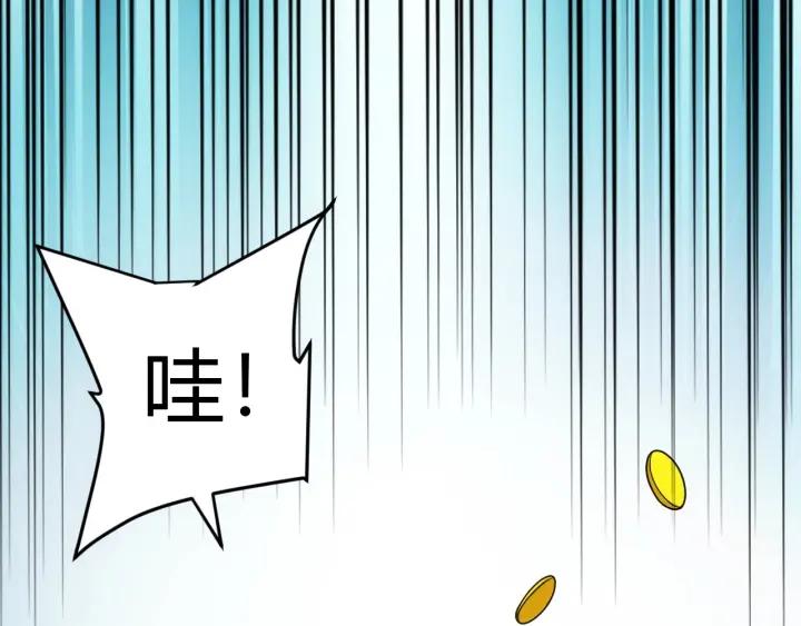 第122话 骑着我心爱的小白熊118