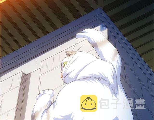 第139话 招财猫！75