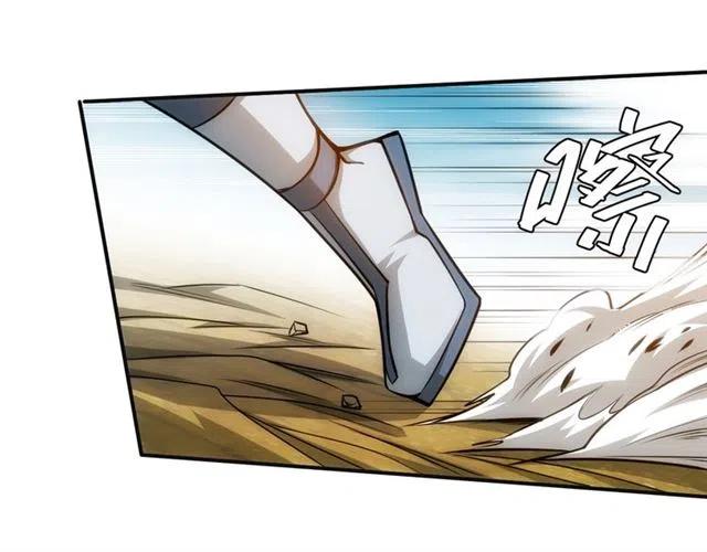 第79话 一个能打的都没有62
