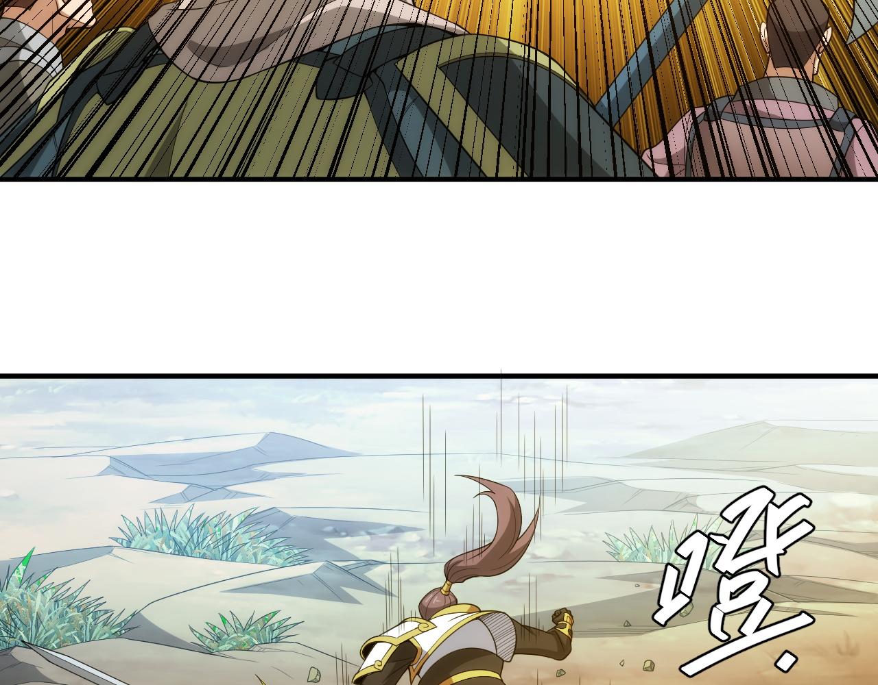 第249话 龙帝的护卫12