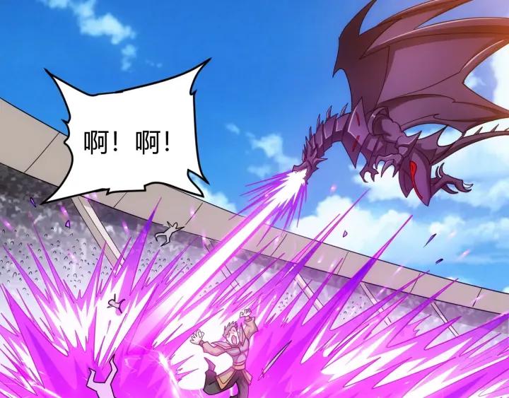 第114话 邪龙降世！76