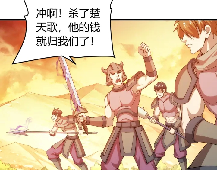 第228话 反目成仇23