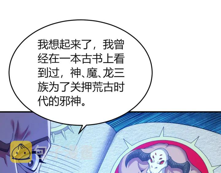 第231话 灵魂互换14