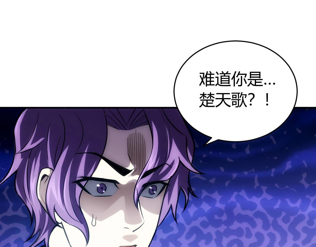 第86话 套路与反套路！9