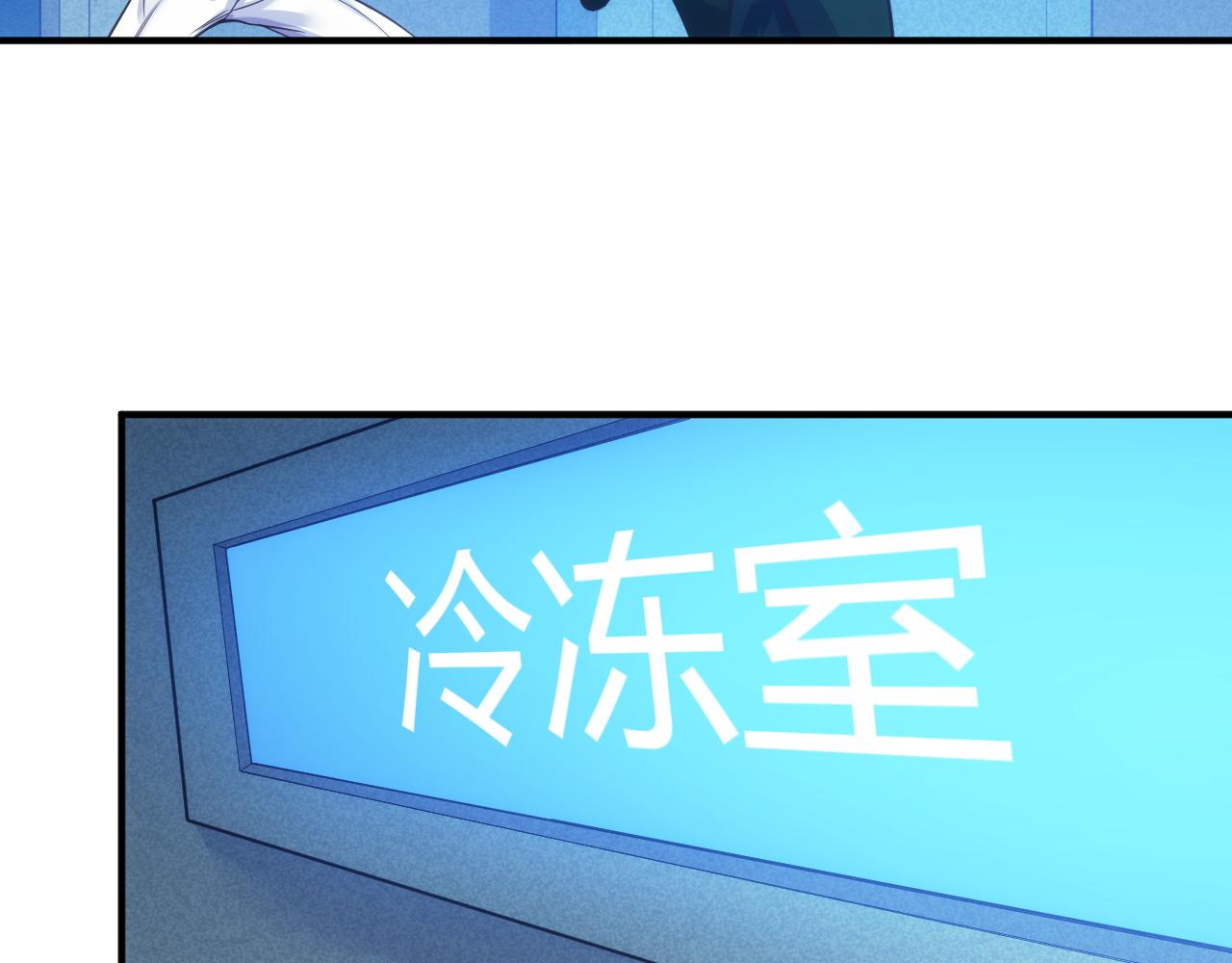 第274话 营救成功10